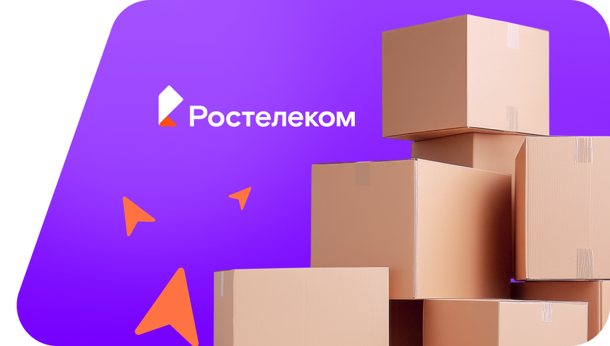 Переезд в новую квартирув&nbsp;село Большетархово (Тюменская область)